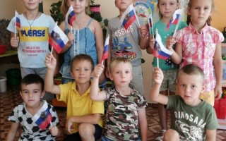 22 августа  - День Государственного флага Российской федерации