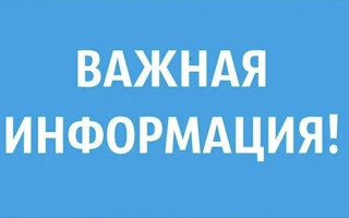 Компенсация приобретения спортивной формы для детей из многодетных семей