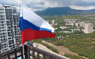 Патриотическая акция «Российский триколор»