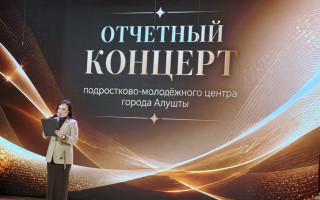 Отчетный концерт МОУ ДОД "ПМЦ"