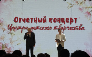 Отчетный концерт МОУ ДОД "ЦДТ"